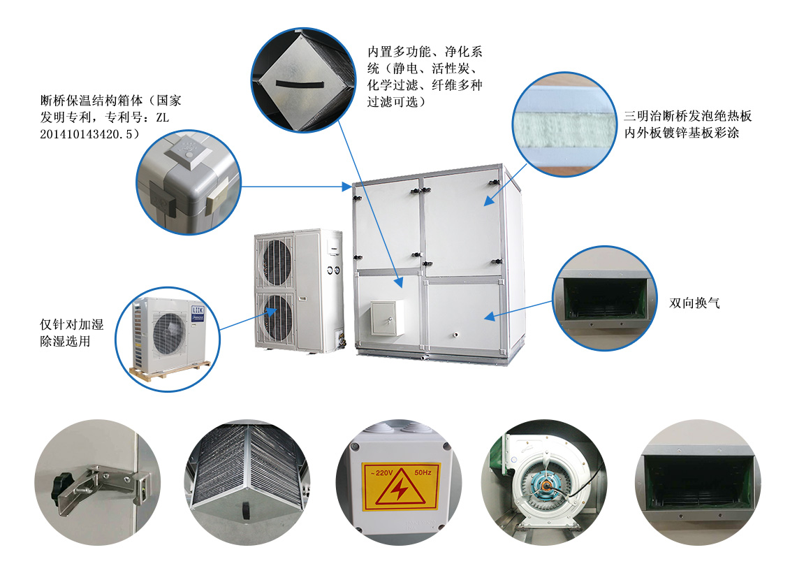 立式新風(fēng)換氣機_07.jpg