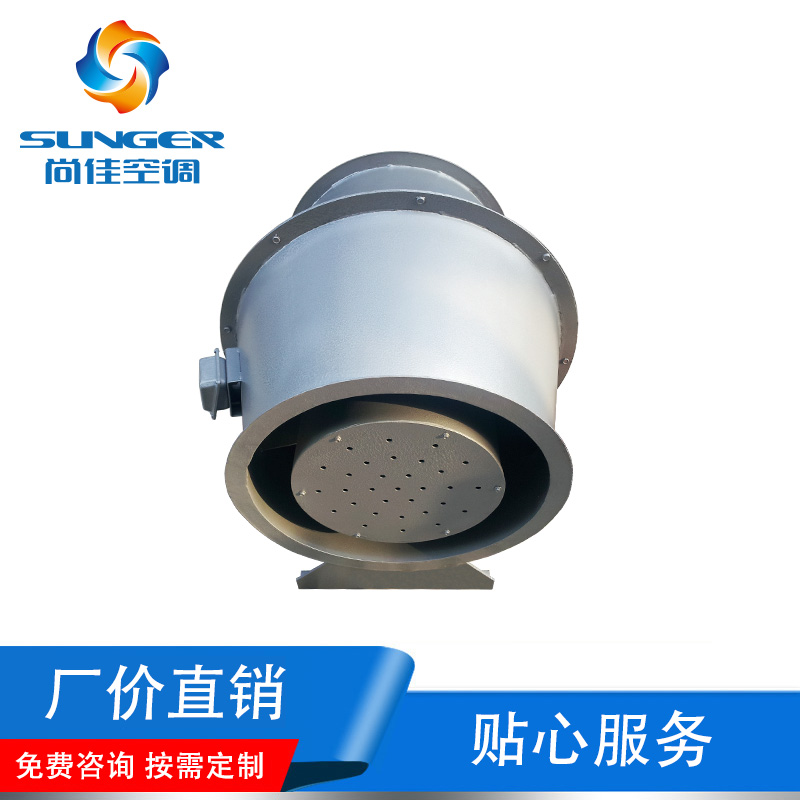 GXF系列斜流式風(fēng)機
