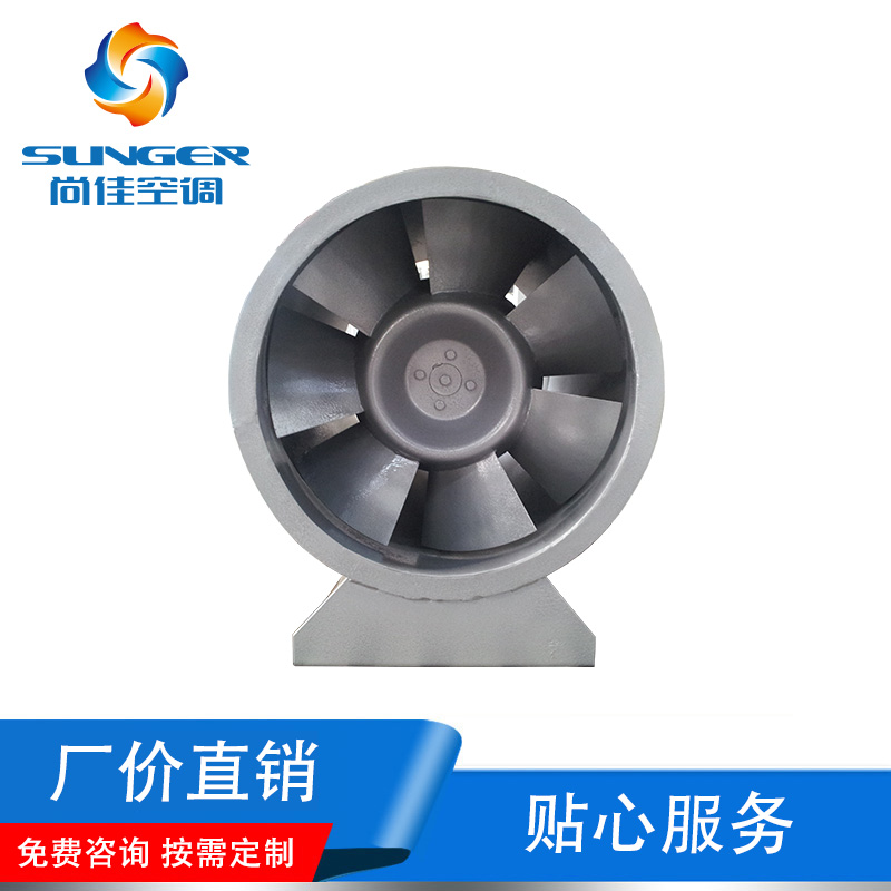 GXF系列斜流式風(fēng)機