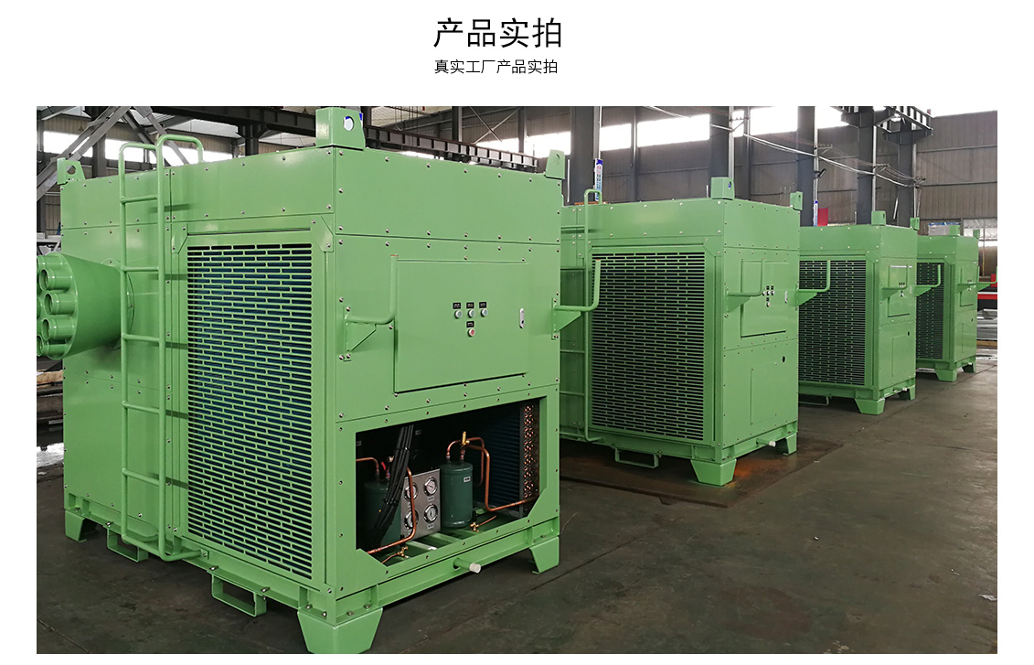 移動式崗位送風(fēng)機(jī)-工業(yè)冷風(fēng)機(jī)-風(fēng)冷組裝式空調(diào)_04.jpg