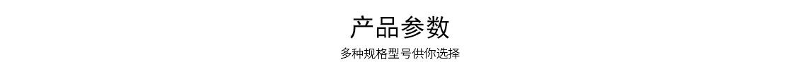 四季型、涂裝專用組合式除濕機(jī)_09.jpg