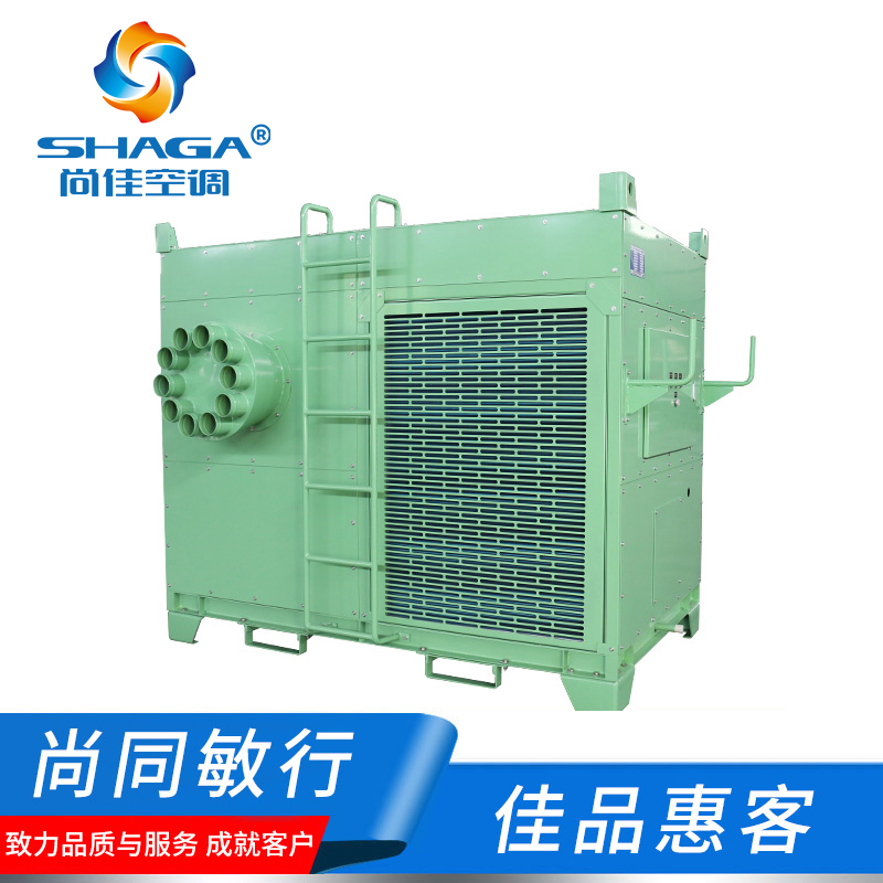 移動式崗位送風(fēng)工業(yè)冷風(fēng)機(jī)